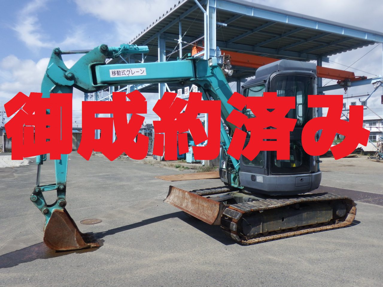 0.2バックホークレーン